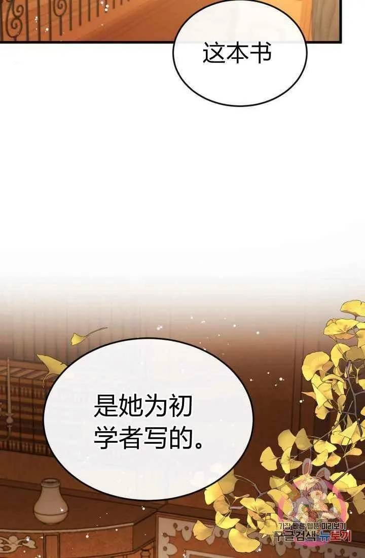 第24话 第32页