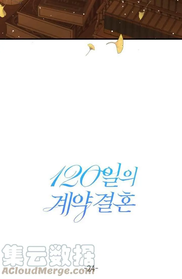 第24话 第34页