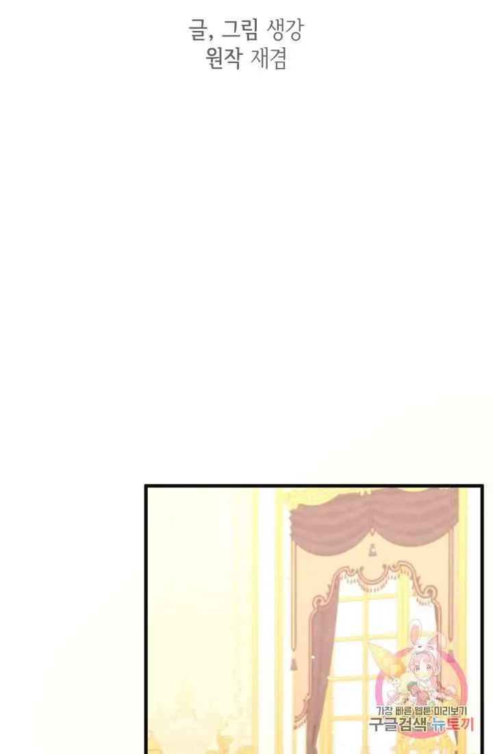 第24话 第35页