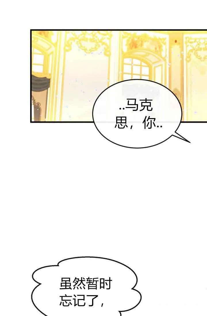 第24话 第44页