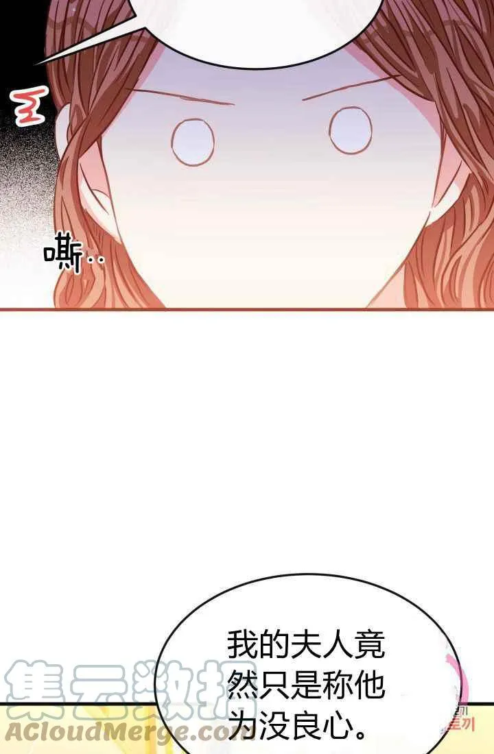 第24话 第70页