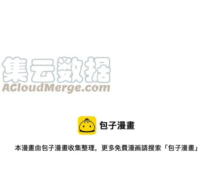 第24话 第82页
