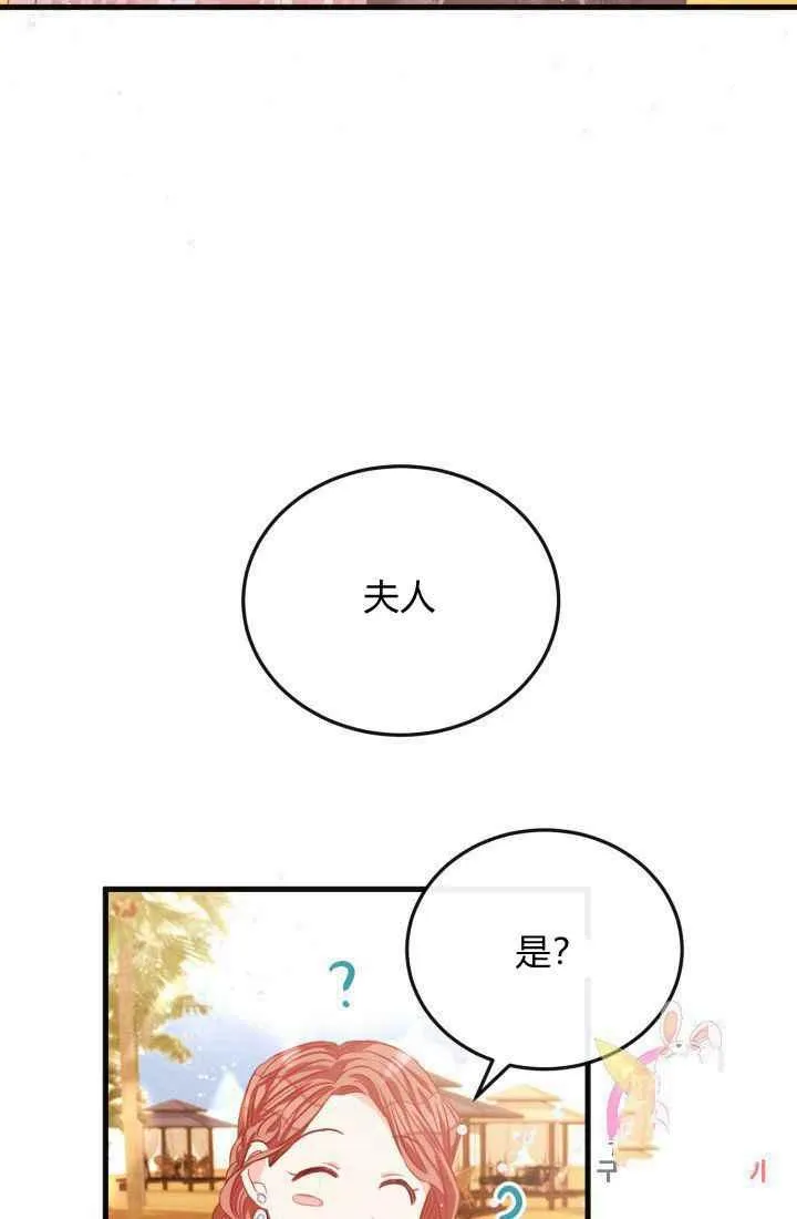 第23话 第11页