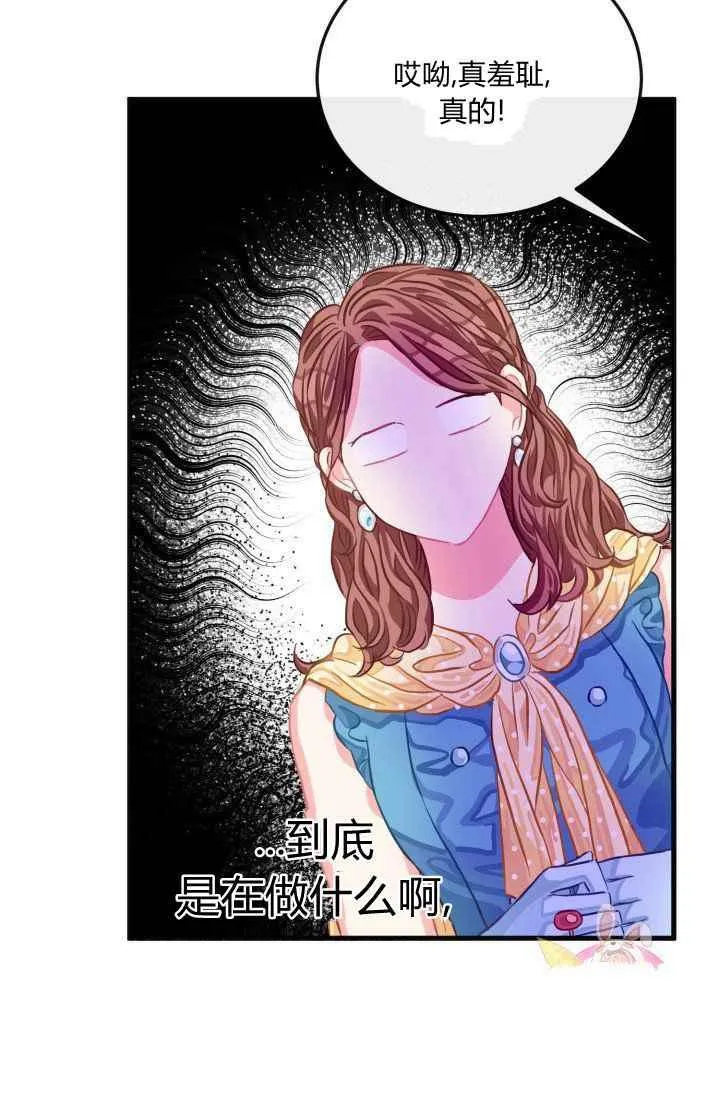 第23话 第54页