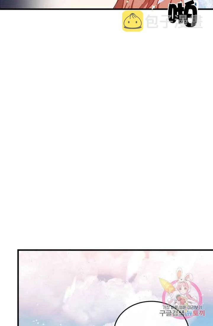 第23话 第77页