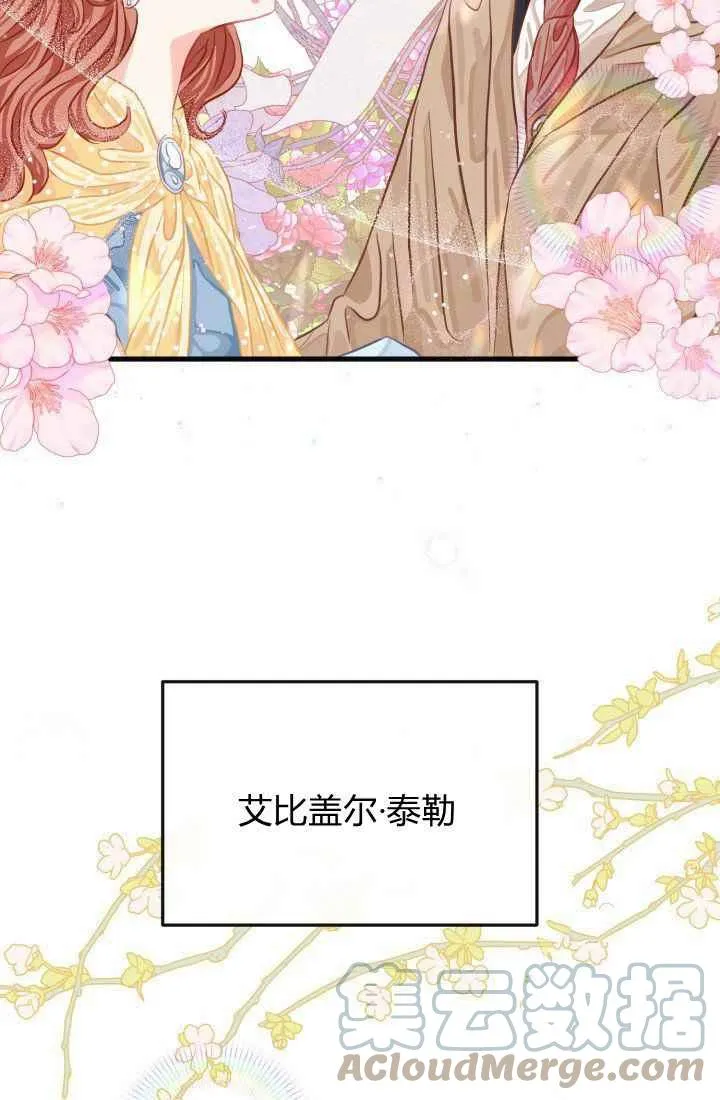 第23话 第79页