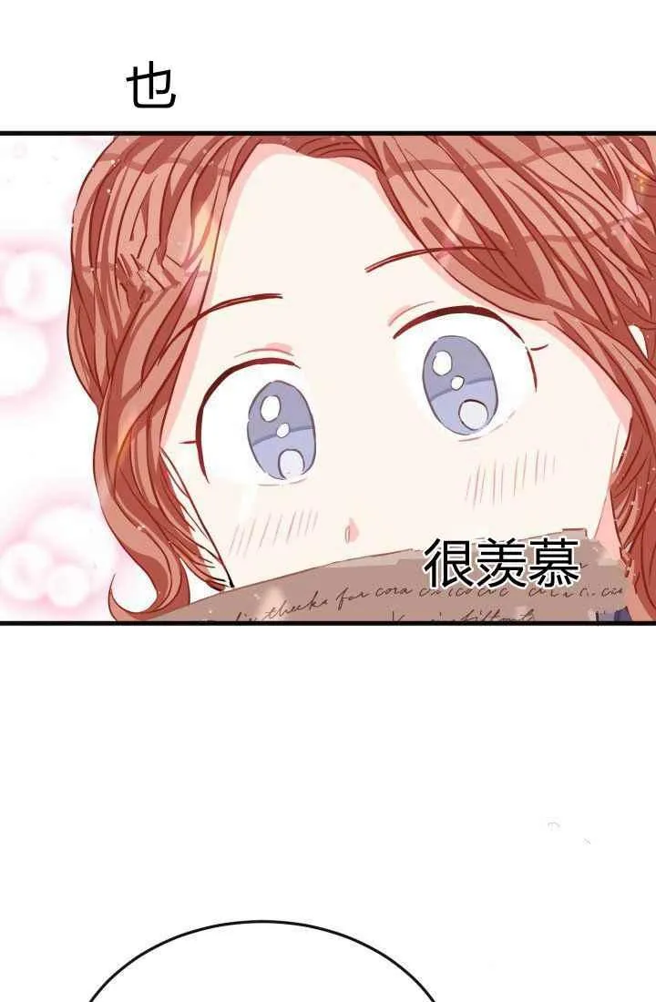 第23话 第83页