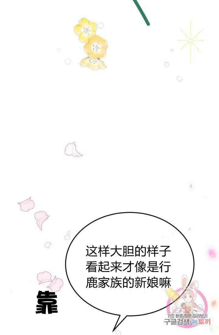 第23话 第89页