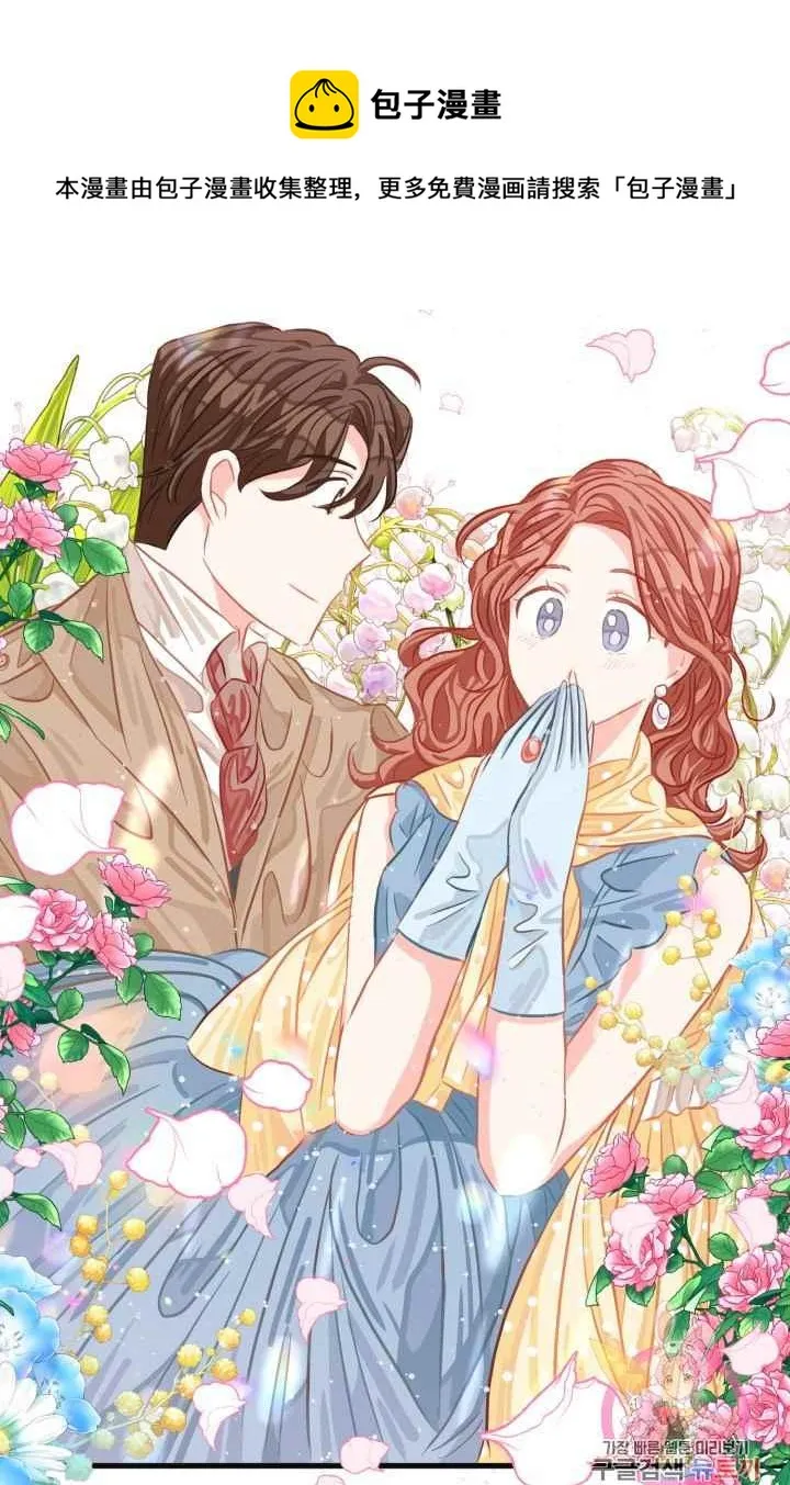 第23话 第90页