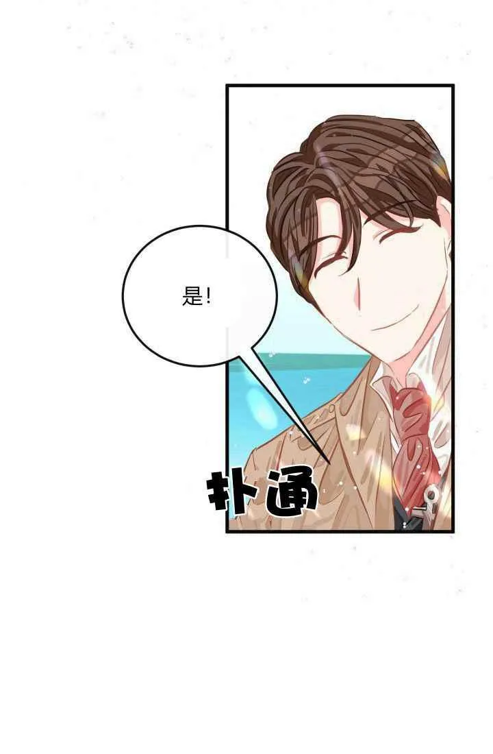 第23话 第92页