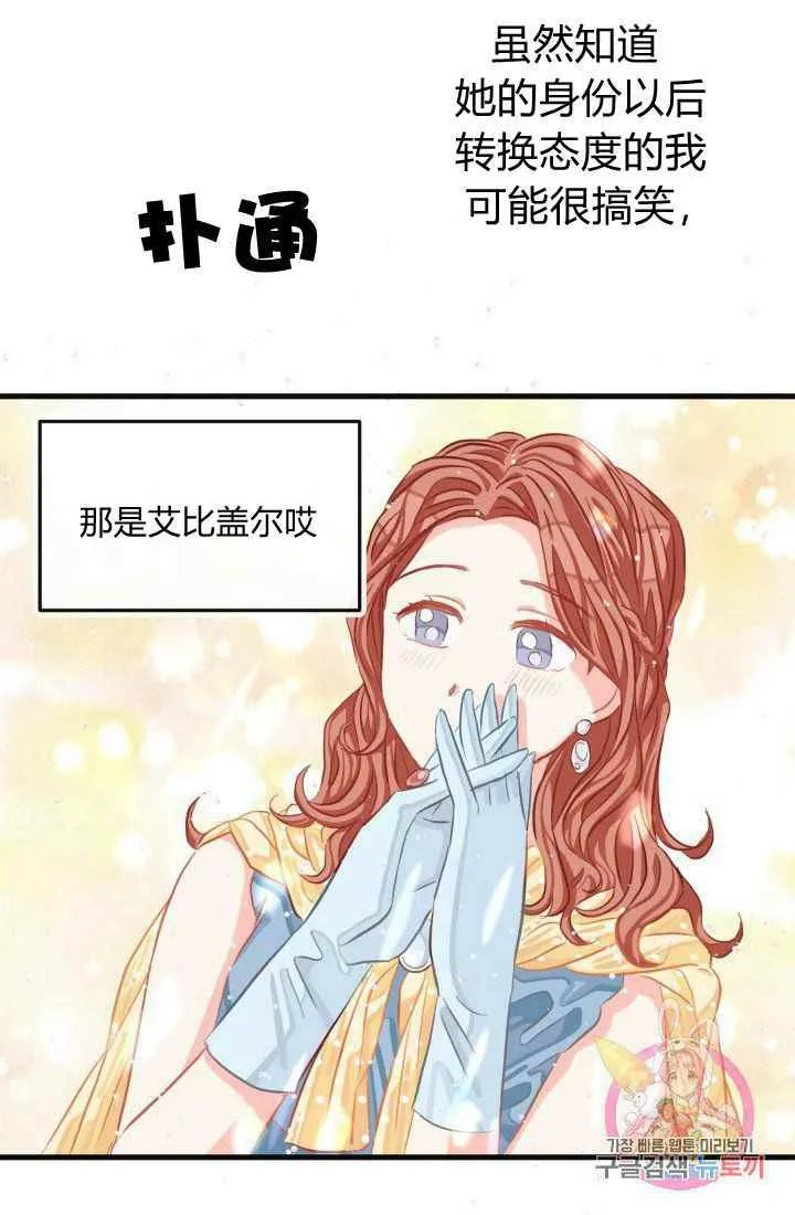 第23话 第93页