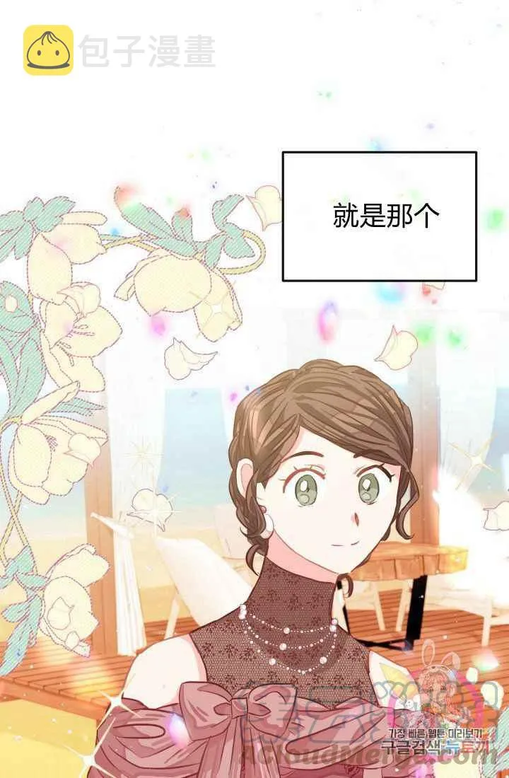 第23话 第94页