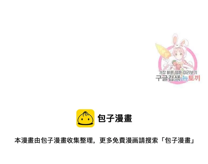 第23话 第96页