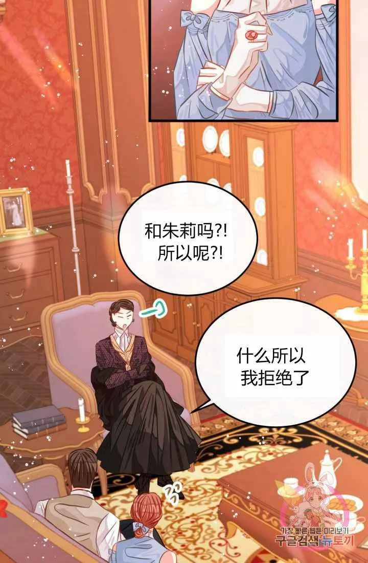 第22话 第2页