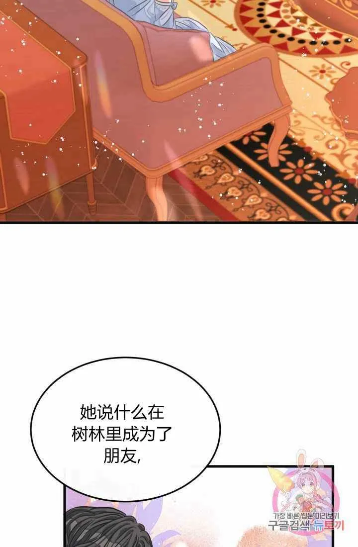 第22话 第3页