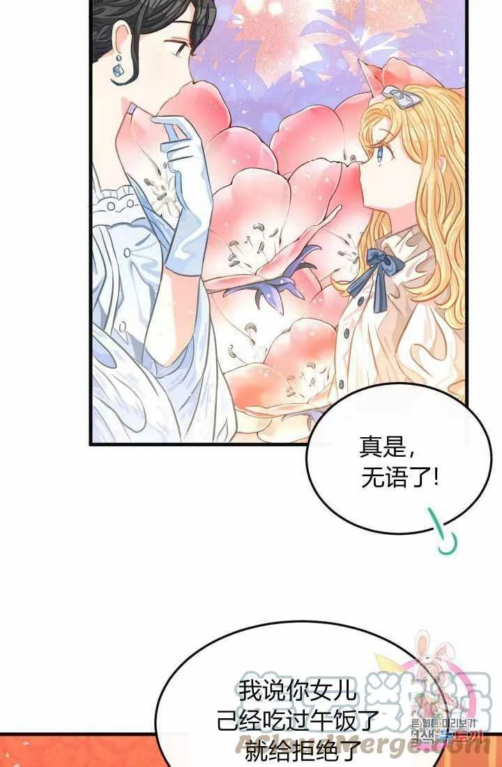 第22话 第4页