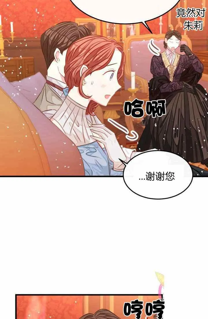 第22话 第5页