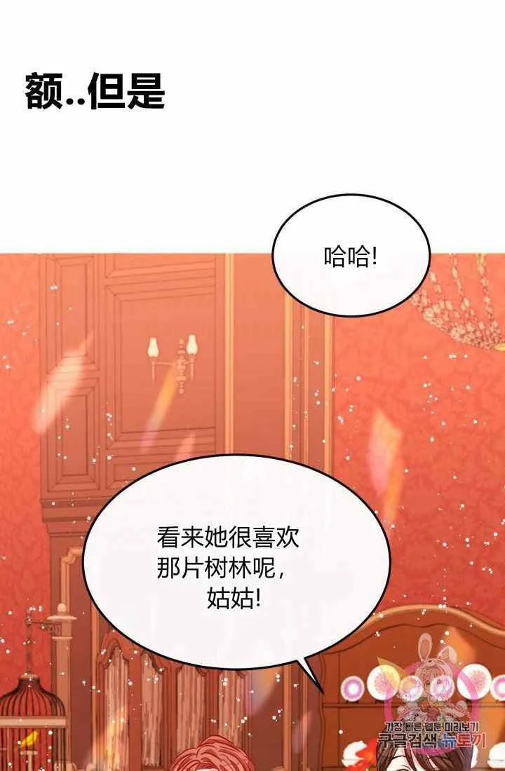 第22话 第9页