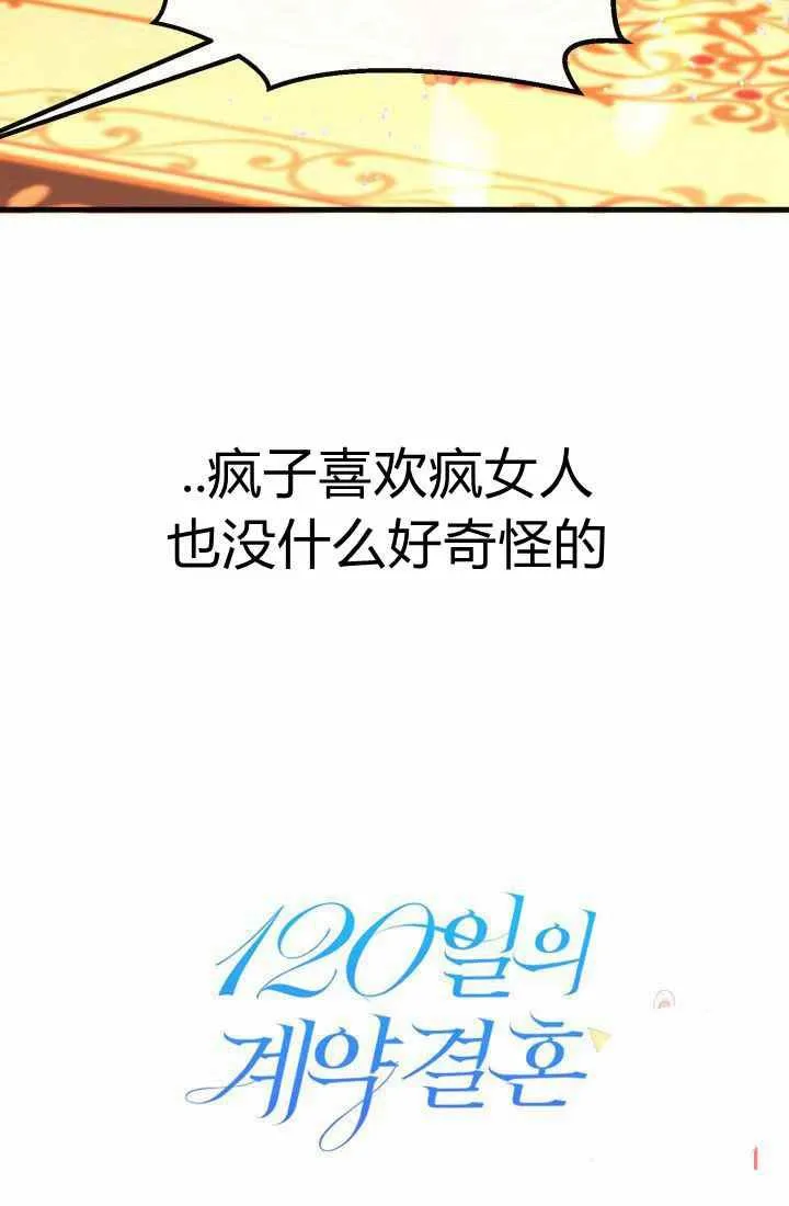 第22话 第11页