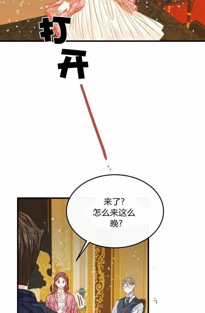 第22话 第15页