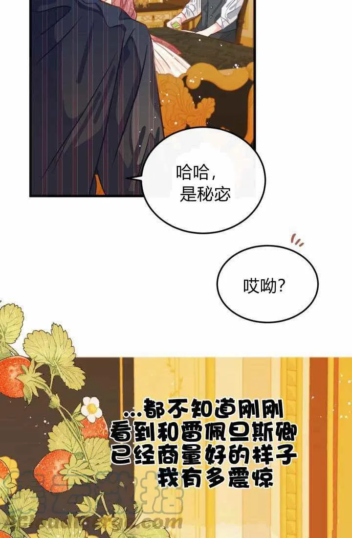第22话 第16页