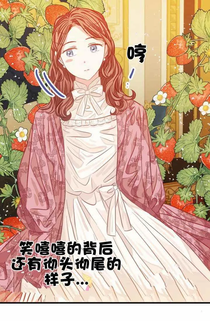 第22话 第17页