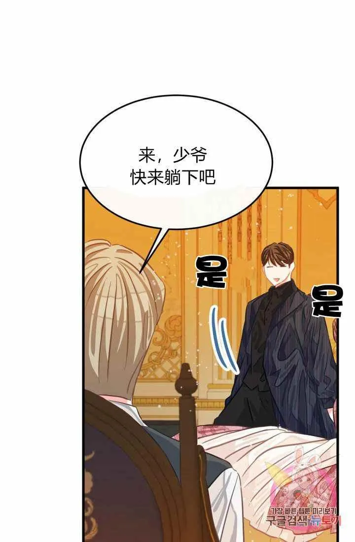 第22话 第18页