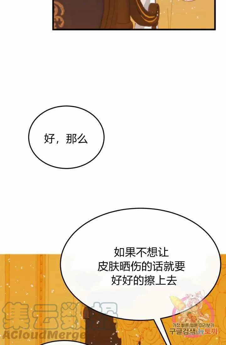 第22话 第19页