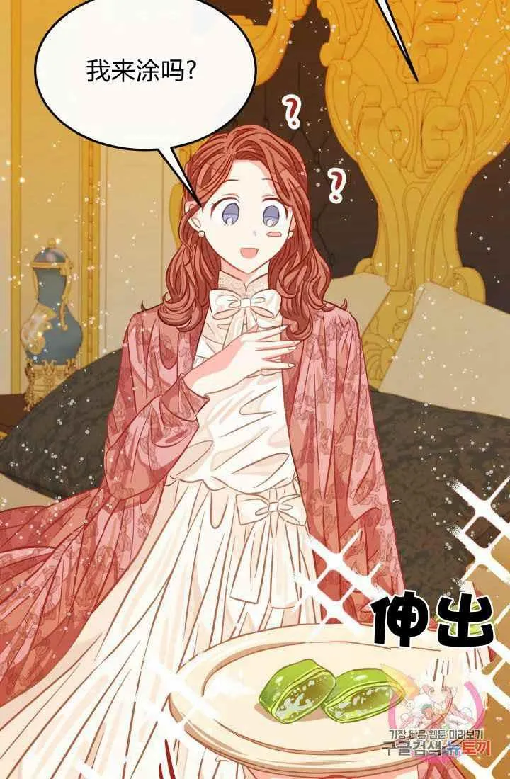 第22话 第20页