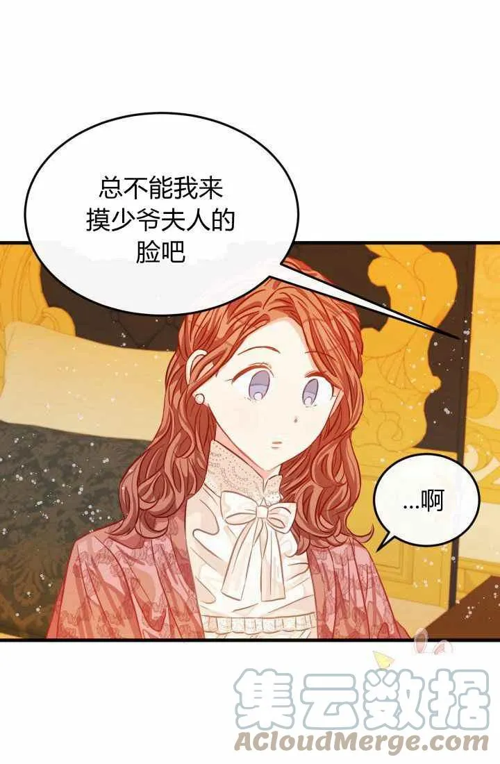 第22话 第22页