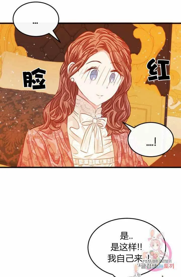 第22话 第23页