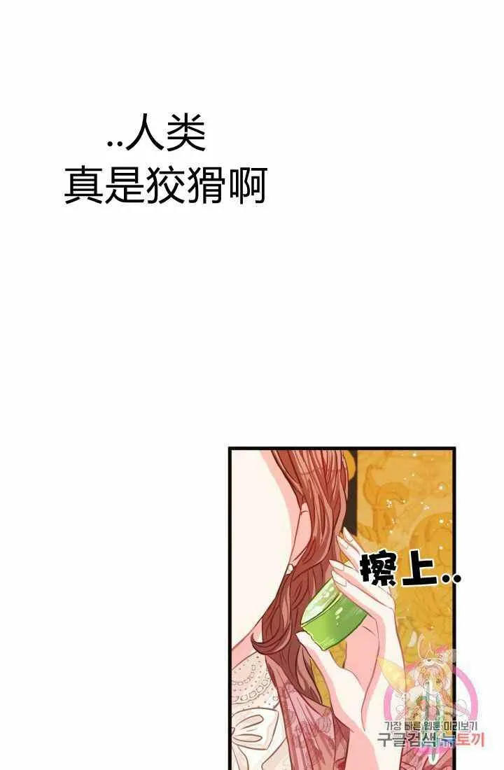 第22话 第24页