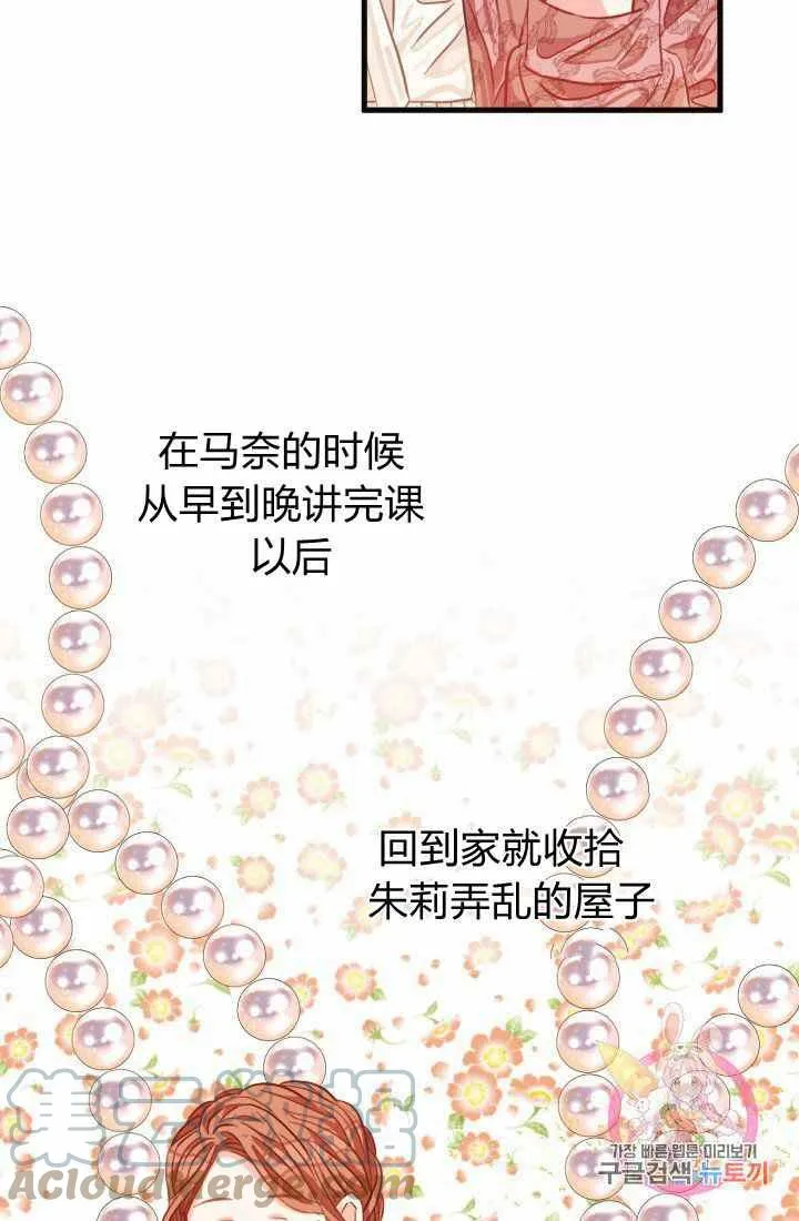第22话 第25页