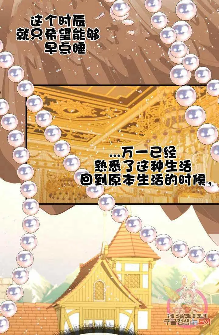 第22话 第27页
