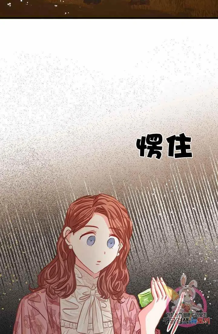 第22话 第29页