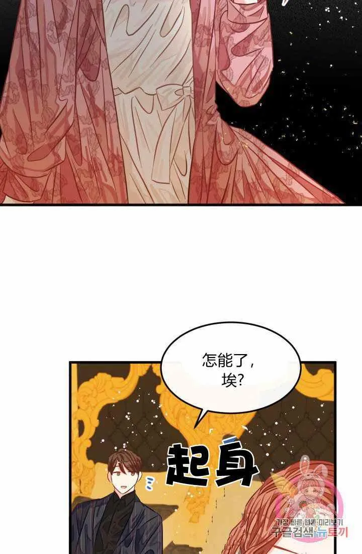 第22话 第30页