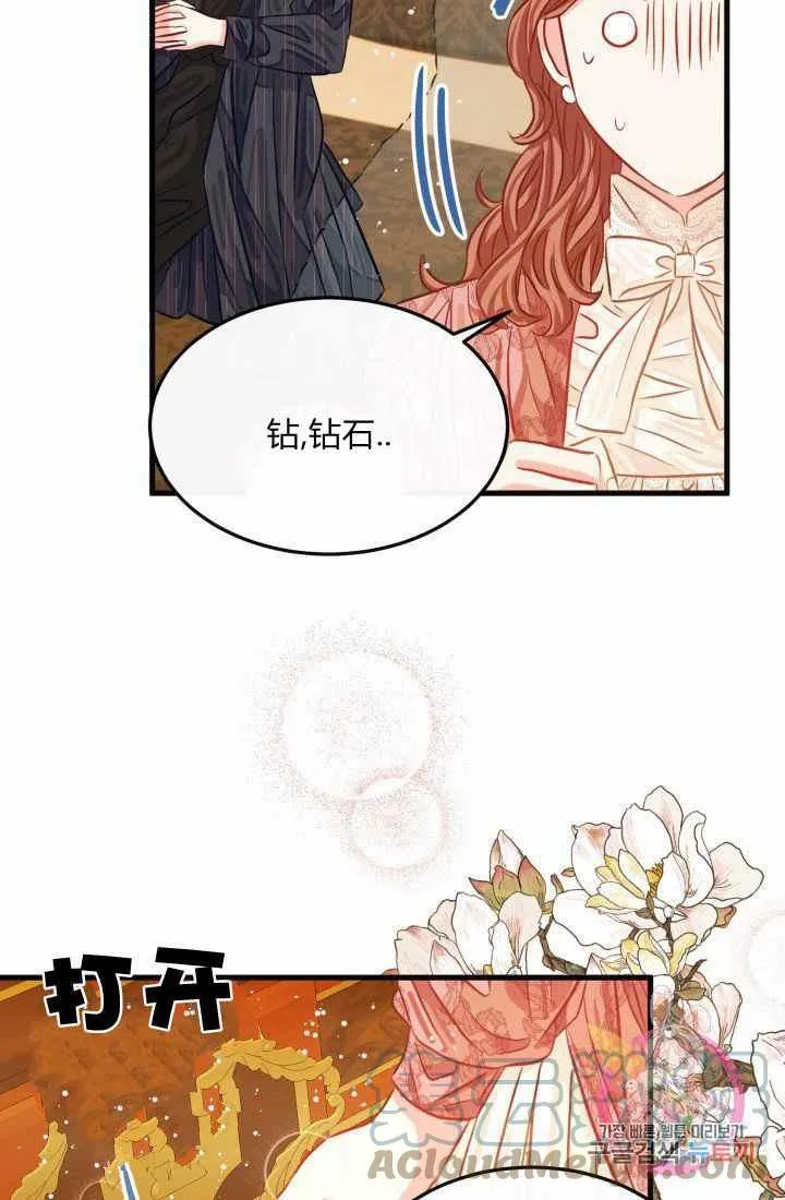 第22话 第31页