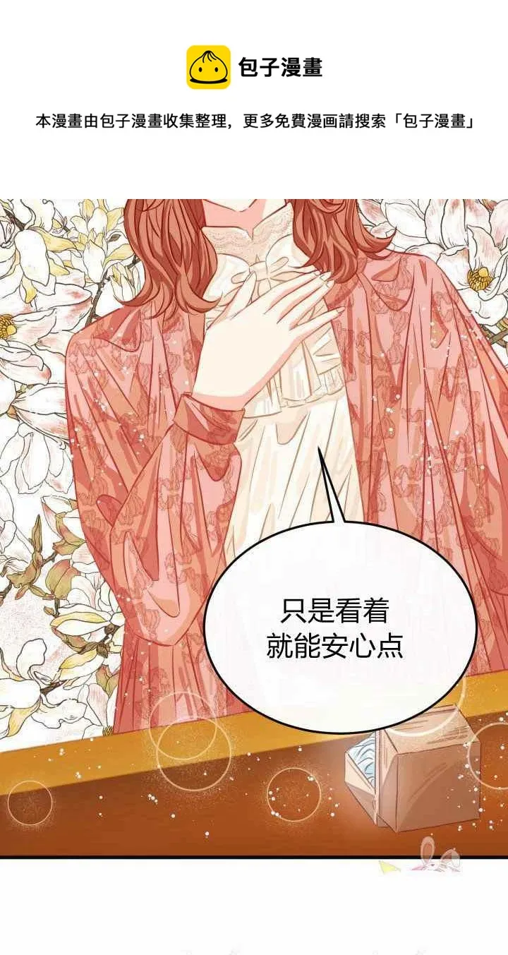 第22话 第33页