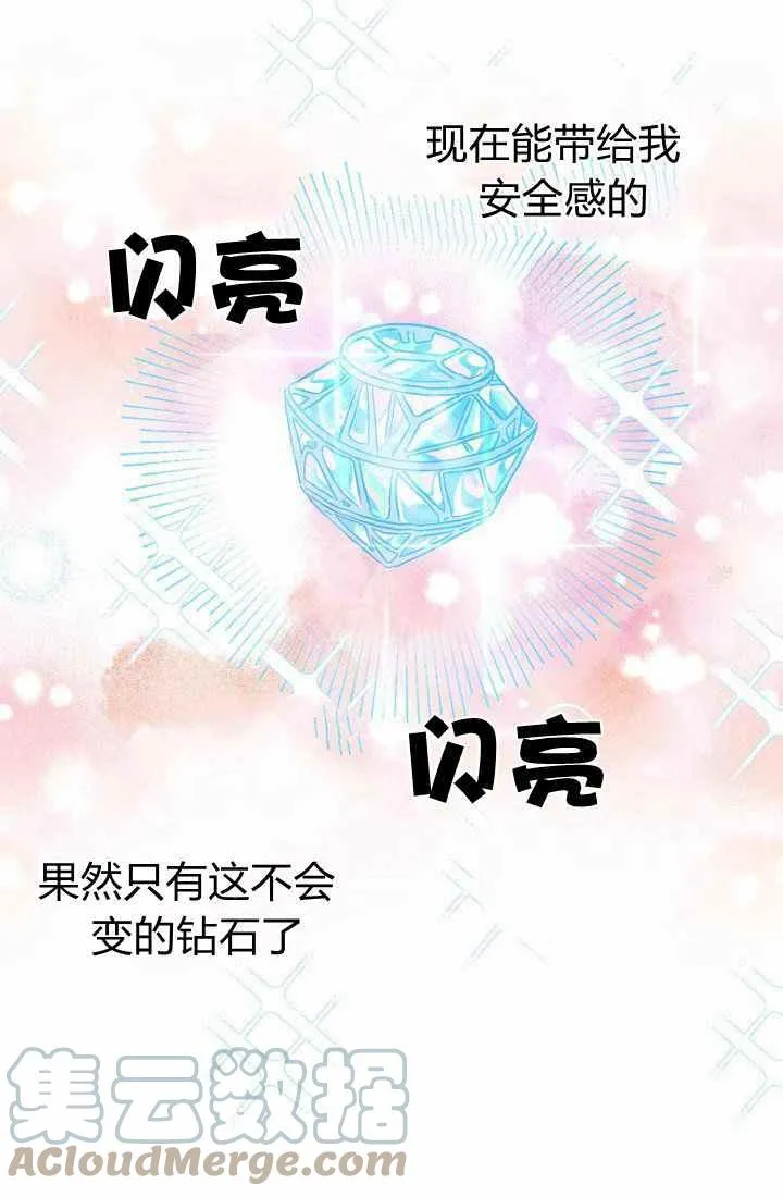 第22话 第34页