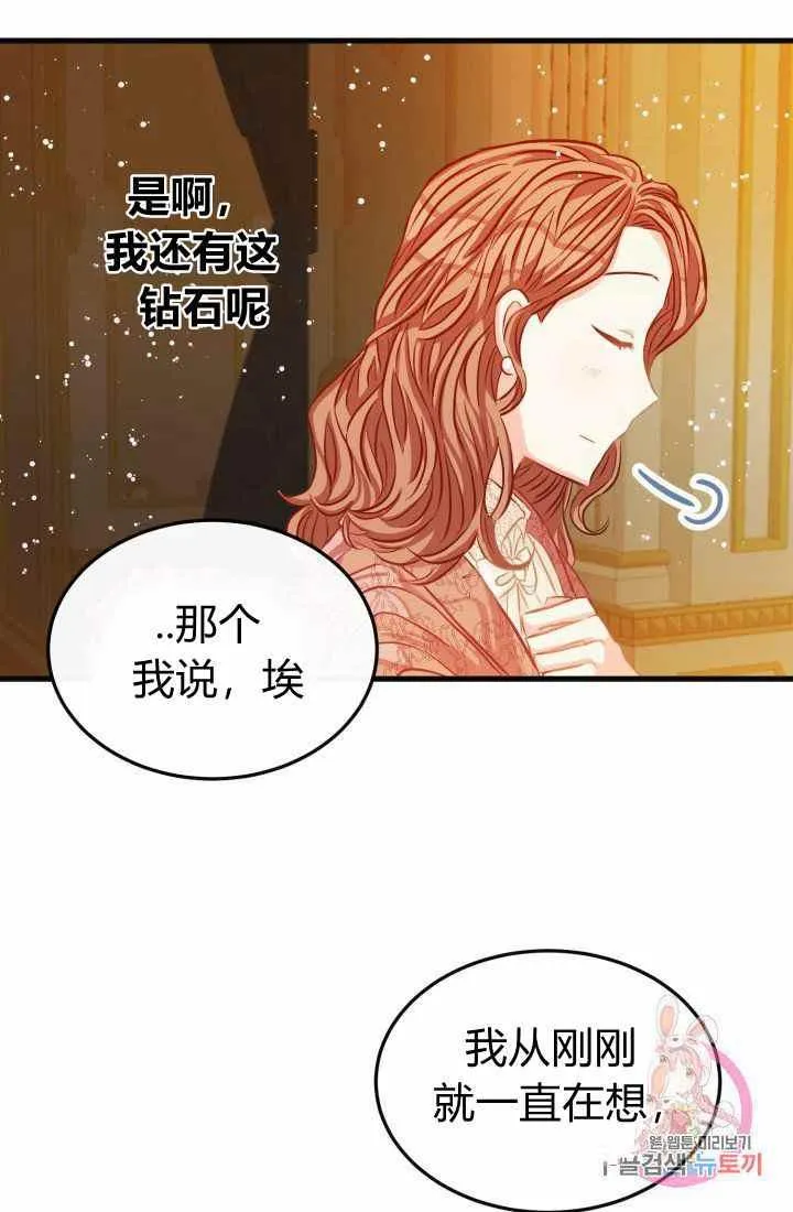 第22话 第35页