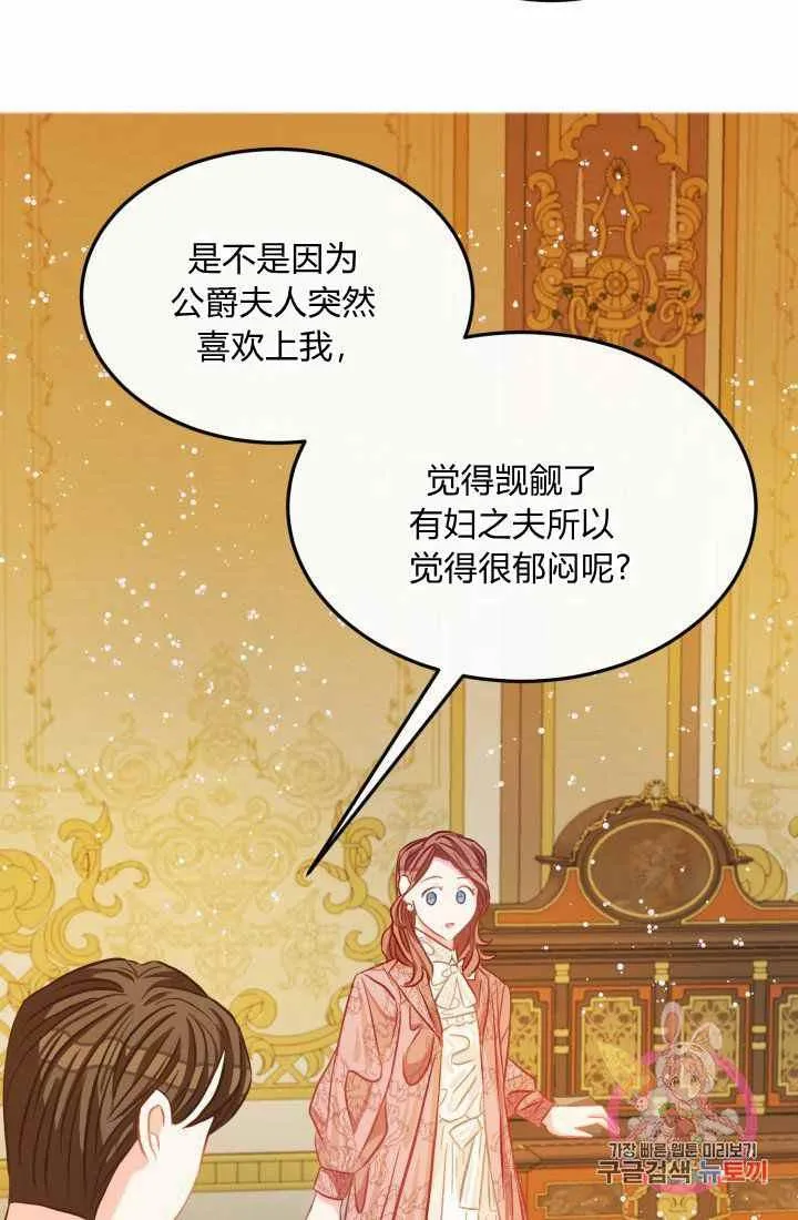 第22话 第36页