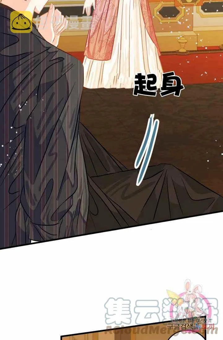 第22话 第37页