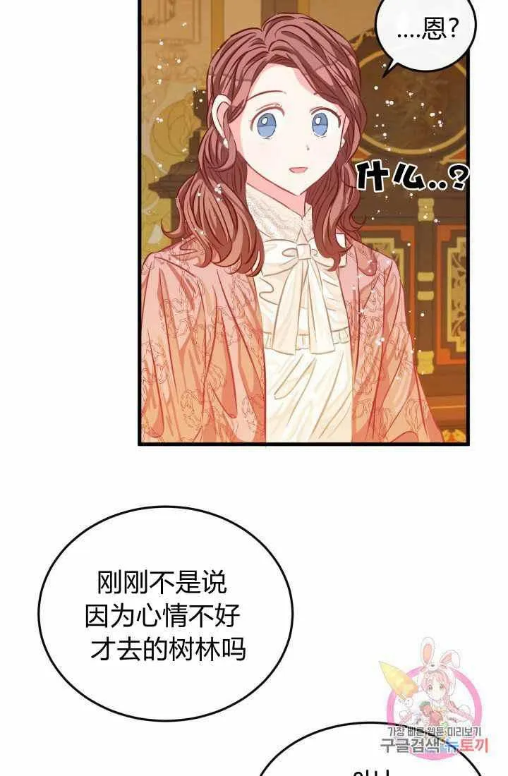 第22话 第38页