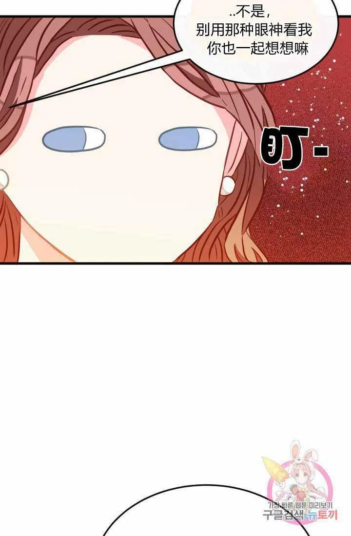 第22话 第39页