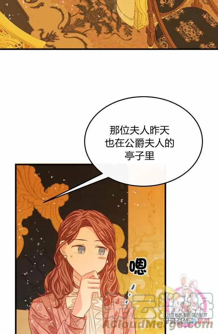 第22话 第43页