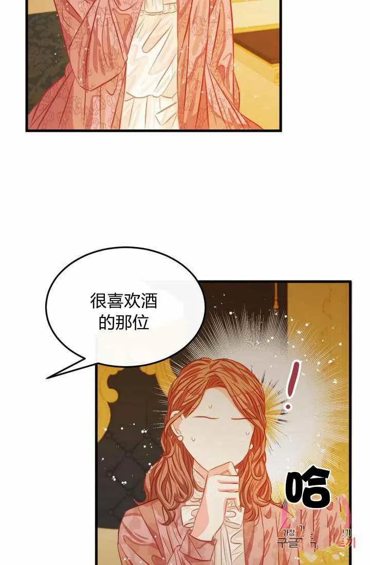 第22话 第44页