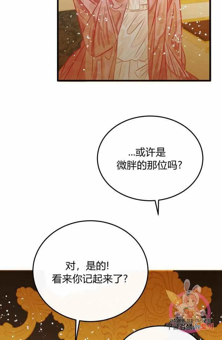 第22话 第45页