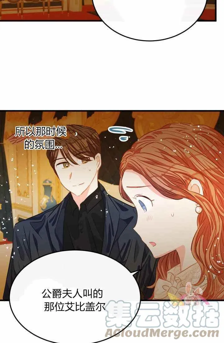 第22话 第49页