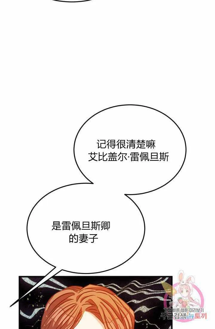 第22话 第50页