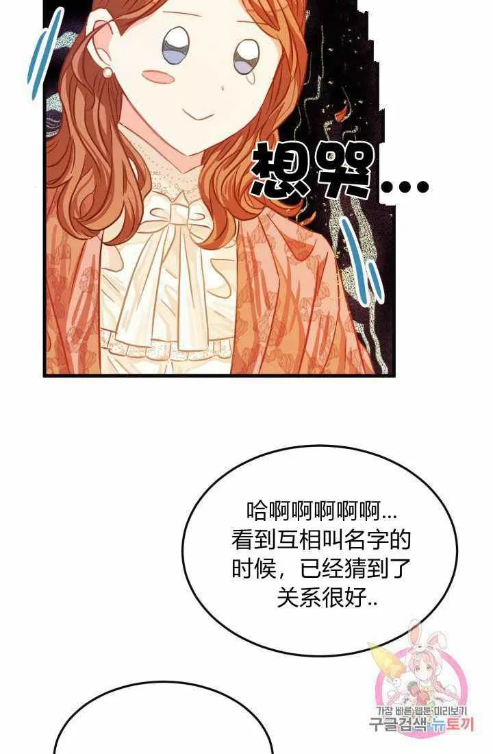 第22话 第51页